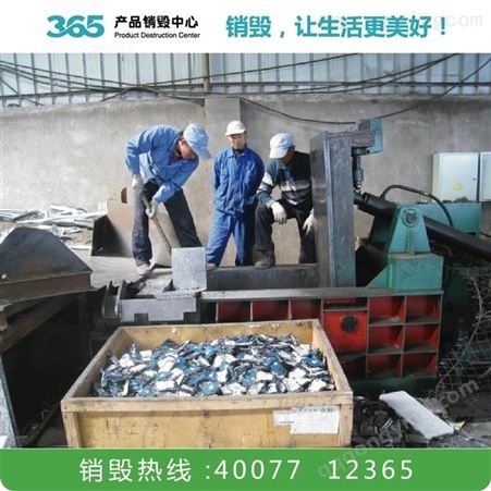 市文件销毁公司 灾后垃圾清运处理 广东一般污泥报废处理公司