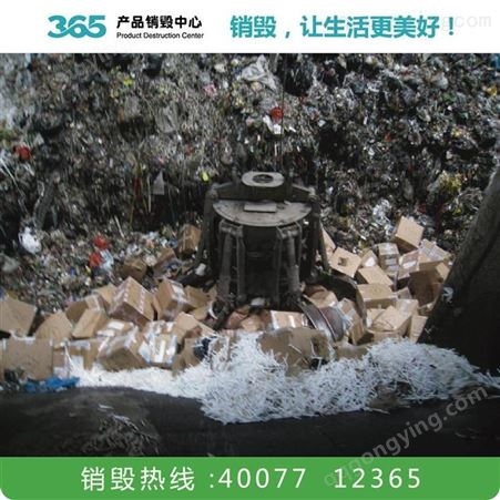 废金属回收处理 废木料家具回收 重庆废纸板回收公司