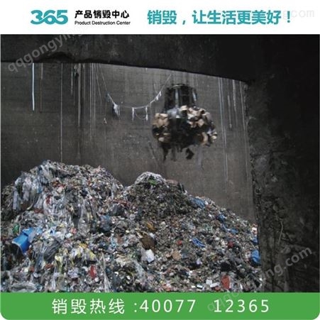 废金属回收处理 废木料家具回收 重庆废纸板回收公司