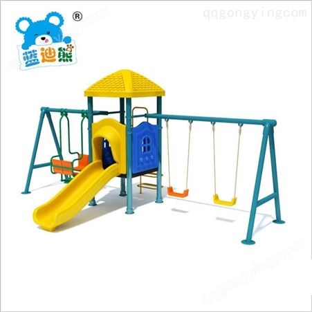 蓝迪熊秋千组合游乐场 游乐设备 组合式滑梯秋千 儿童游乐场设备