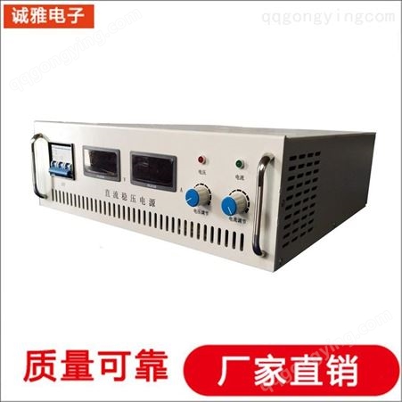诚雅电子DSP电源生产厂家触摸屏变频电源高频电源模块