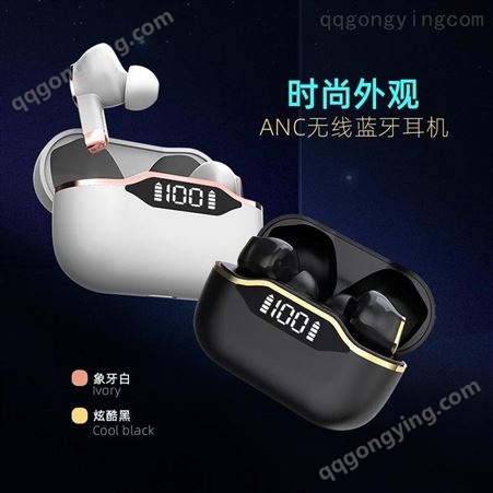 蓝牙耳机 T28-ANC 美誉小礼品推荐 加盟礼品 MY-DTD-L5-05