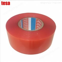 德莎4965tesa4965双面胶 透明薄膜pet双面胶 耐高温红膜双面胶带 分切定制