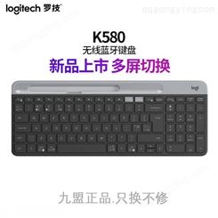 Logitech/罗技K580无线蓝牙双模键盘 迷你手机平板笔记本Mac键盘