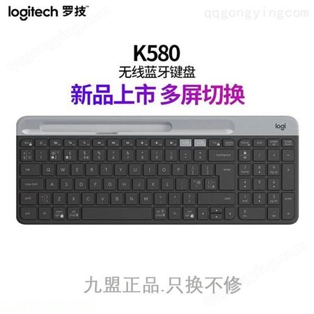 Logitech/罗技K580无线蓝牙双模键盘 迷你手机平板笔记本Mac键盘