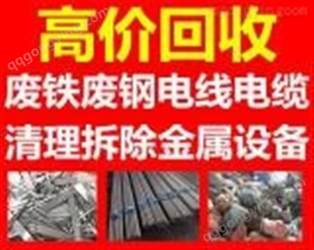 光明工厂回收 深圳光明工厂物资回收中心