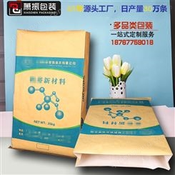 温州生产厂家 纸塑复合袋 新材料牛皮纸编织袋25kg化工包装袋
