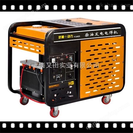 400A汽油发电电焊机/自发电电焊机