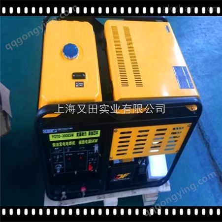 400A汽油发电电焊机/自发电电焊机
