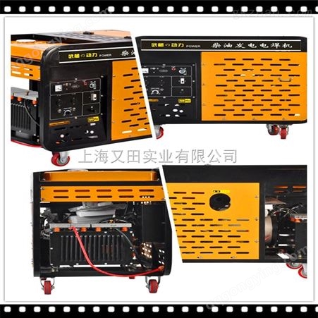 350A汽油发电电焊机/汽油电焊机