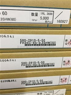 深圳现货广濑连接器FH35C-25S-0.3SHW（50）