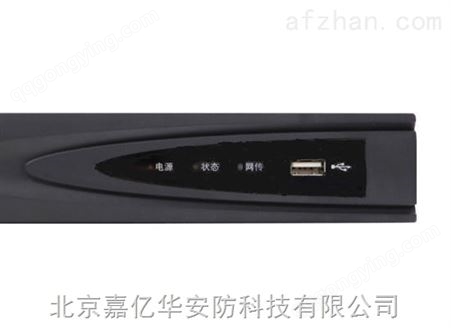 海康威视 DS-N2-2016XP 网络硬盘录像机
