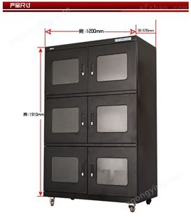 上海ic防潮箱防静电防潮柜AK-2000大容量电子干燥柜