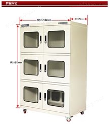 重庆书画防潮柜AK-2000大容量电子干燥柜